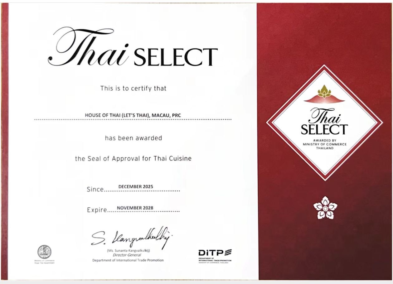 Thai SELECT 官方殊榮證書
